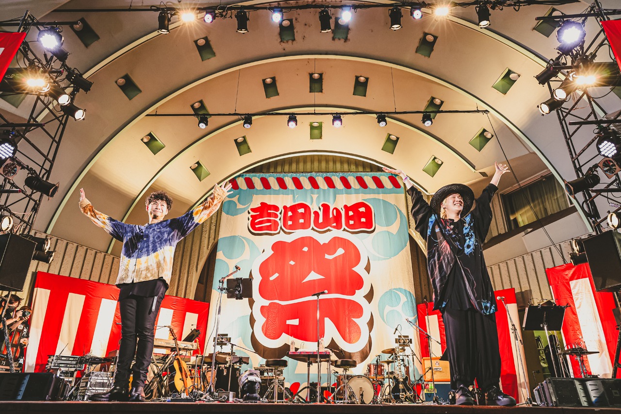 吉田山田「吉田山田祭り2022」の様子。（撮影：白石達也）