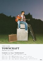 TAIKING 1st TOUR「TOWNCRAFT」告知ビジュアル