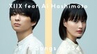 今夜「THE FIRST TAKE」にXIIX斎藤宏介＆橋本愛、オリジナル編成で「まばたきの途中」歌う