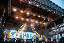 私立恵比寿中学