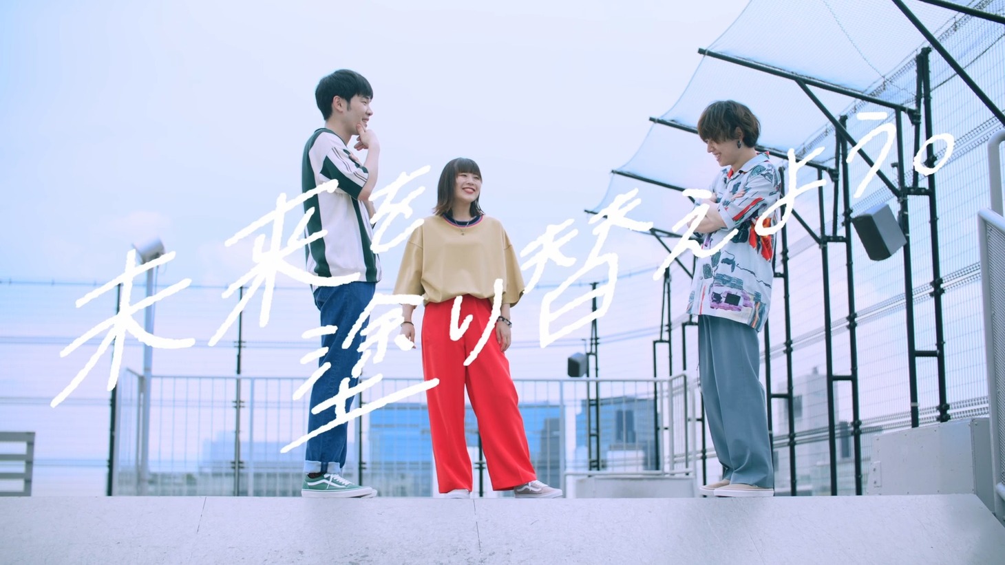「#SaucyDog VANSカラーズコレクション キャンペーンムービー」より。