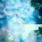 ANCHORメジャーデビュー曲が配信決定、ORANGE RANGEの名曲「キズナ」を編曲