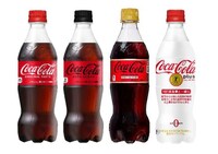 「コカ・コーラ」「コカ・コーラ ゼロ」「コカ・コーラ ゼロカフェイン」「コカ・コーラ プラス」