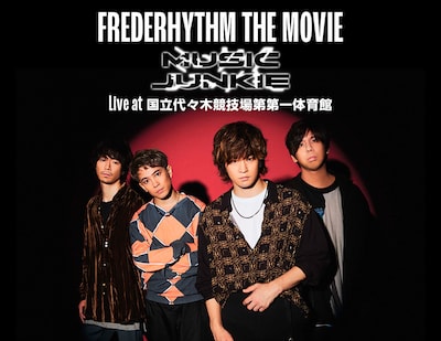 「FREDERHYTHM THE MOVIE～ミュージックジャンキー Live at 国立代々木競技場第一体育館～」告知用画像