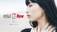「Old To The New」告知画像