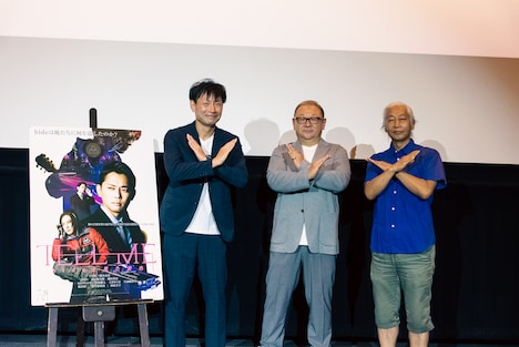 「何かポーズを」と依頼すると自然とXポーズになった3人。