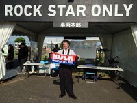 ムロツヨシ（写真提供：Sony Music Artists）