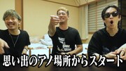 「スパイエアー、ボーカル探してます。」第1弾動画より。
