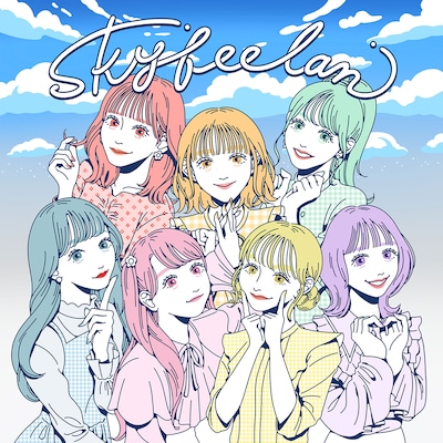 FRUITS ZIPPER「skyfeelan」配信ジャケット