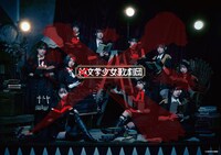 「×純文学少女歌劇団」ビジュアル