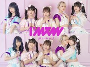 I'mew（あいみゅう）新曲「ハピネス ハピネス」MV公開、過去最大規模となるWWW Xワンマン開催