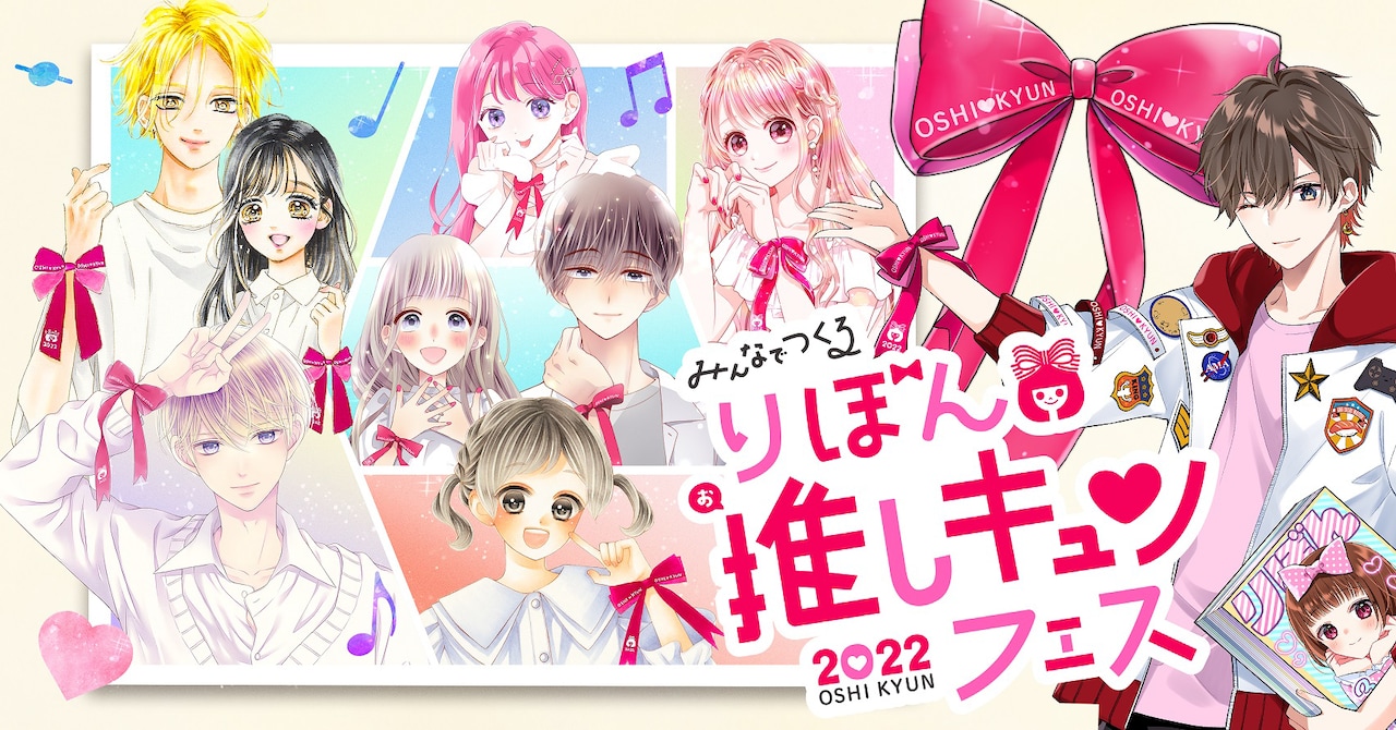 天月琳〜あまつきりん〜様 オーダーページ 歌い手・天月-あまつき-のWinter Tour 2024-2025『ラスト