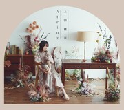 上田麗奈「Atrium」ジャケット