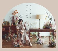 上田麗奈「Atrium」ジャケット