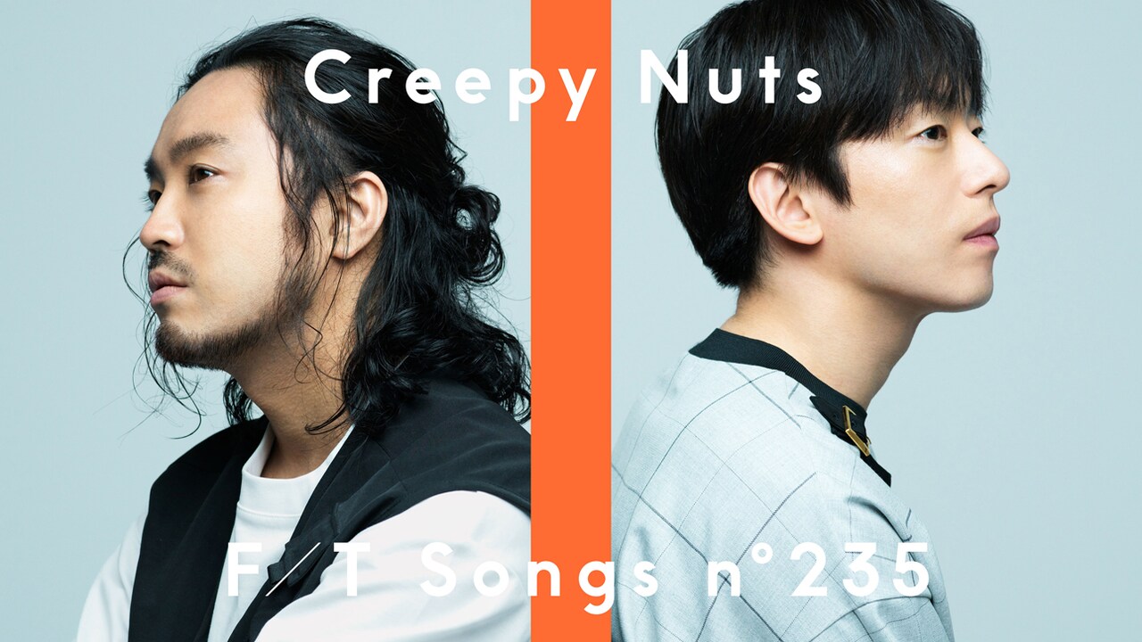 Creepy Nutsが「THE FIRST TAKE」に登場、30歳迎えた気持ちを曲にした