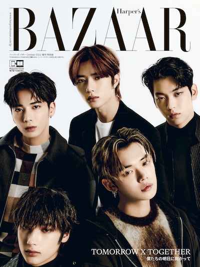 「ハーパーズ バザー」2022年10月号特別版表紙