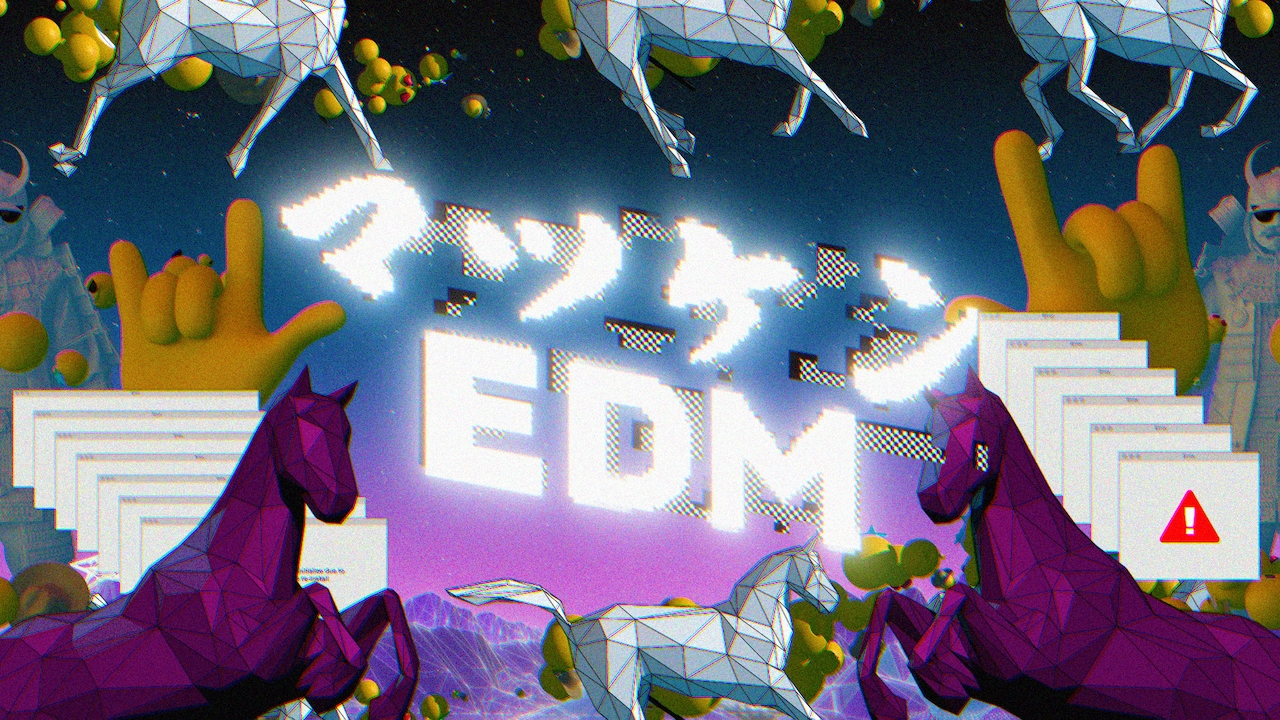 松平健「マツケンEDM」MVより。
