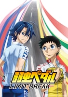 テレビアニメ「弱虫ペダル LIMIT BREAK」キービジュアル  (c)渡辺航（週刊少年チャンピオン）／弱虫ペダル05製作委員会