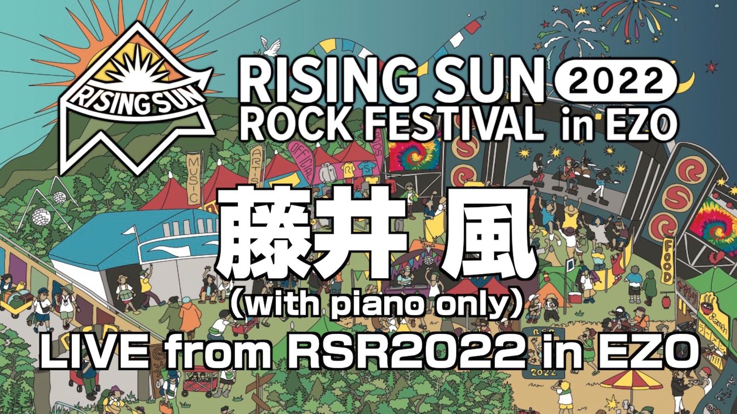 人気画像2位は「『ライジング』藤井風のステージをYouTubeで生配信」より、「藤井 風（with piano only）LIVE from #RSR2022 in EZO」告知画像。