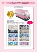 「SMT BUS x SMTOWN LIVE 2022 - SMCU EXPRESS @TOKYO『The PLACE』」SMT BUSお菓子箱（クリアステッカー入り）