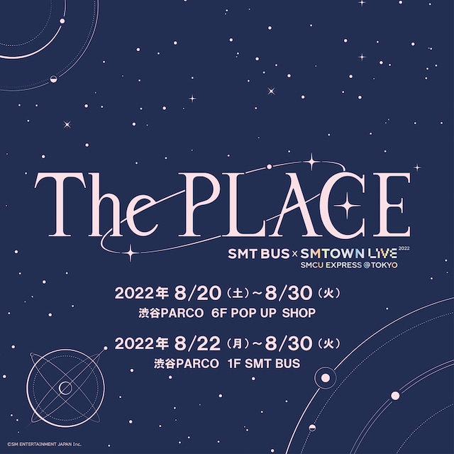 「SMT BUS x SMTOWN LIVE 2022 - SMCU EXPRESS @TOKYO『The PLACE』」キービジュアル