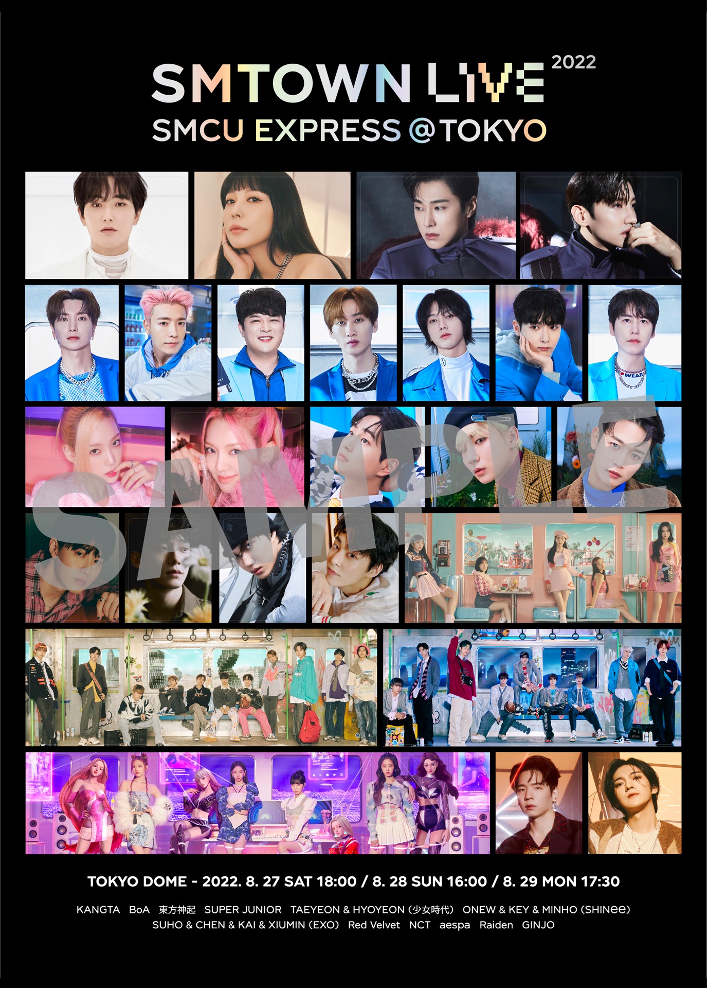 「SMT BUS x SMTOWN LIVE 2022 - SMCU EXPRESS @TOKYO『The PLACE』」オリジナルステッカーサンプル画像