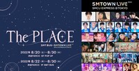 「SMT BUS x SMTOWN LIVE 2022 - SMCU EXPRESS @TOKYO『The PLACE』」告知画像