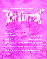 「4s4ki Oneman Live Tour 2022『Killer in Neverland』」告知画像