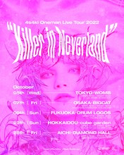 「4s4ki Oneman Live Tour 2022『Killer in Neverland』」告知画像