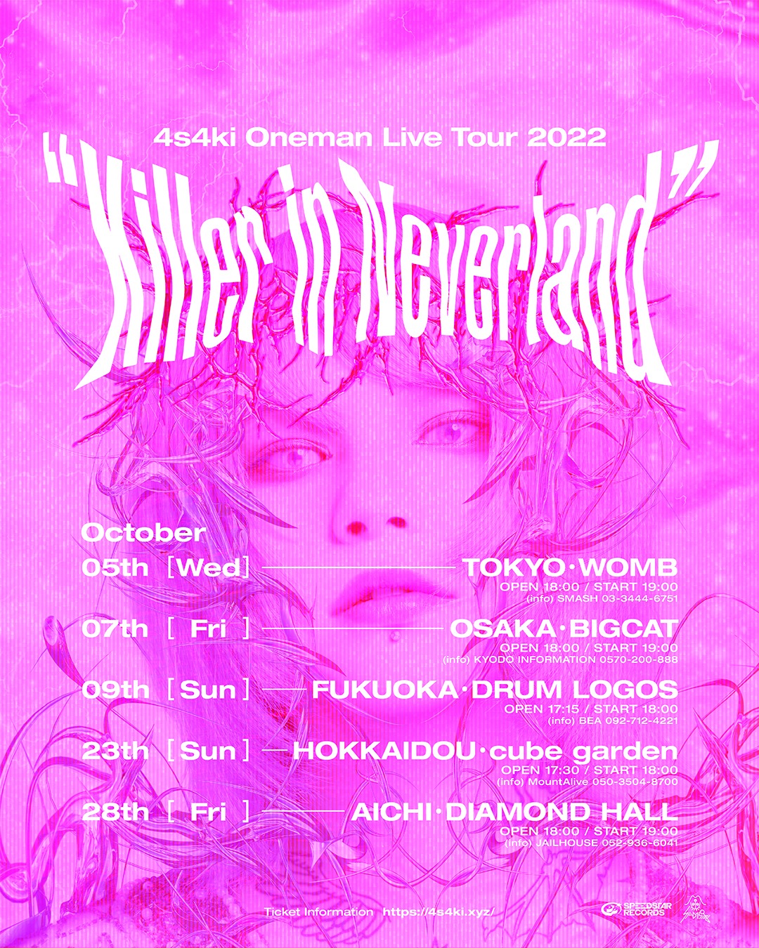 「4s4ki Oneman Live Tour 2022『Killer in Neverland』」告知画像