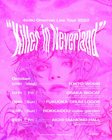 「4s4ki Oneman Live Tour 2022『Killer in Neverland』」告知画像