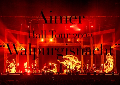 Aimer「Aimer Hall Tour 2022 "Walpurgisnacht" Live at TOKYO GARDEN THEATER」初回限定盤ジャケット