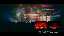 Aimer「Aimer Hall Tour 2022 "Walpurgisnacht" Live at TOKYO GARDEN THEATER」ティザー映像より。