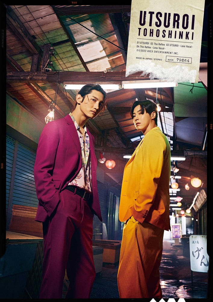 東方神起「UTSUROI」初回限定盤ジャケット