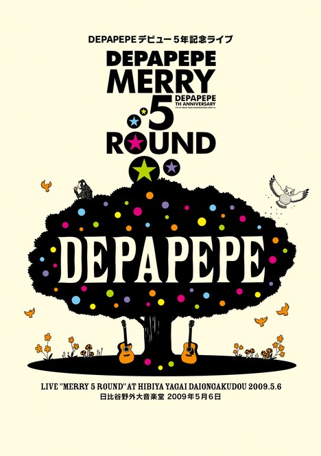 DEPAPEPE「DEPAPEPEデビュー５年記念ライブ「Merry 5 round」日比谷野外大音楽堂 2009年5月6日」配信ジャケット