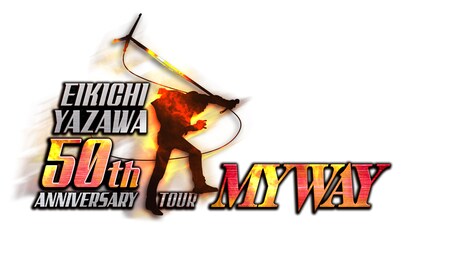 「EIKICHI YAZAWA 50th ANNIVERSARYTOUR『MY WAY』」ロゴ