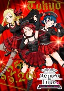 Guilty Kiss「ラブライブ！サンシャイン!! Guilty Kiss 2nd LoveLive!  ～Return To Love ♡ Kiss Kiss Kiss～ Blu-ray Memorial BOX 」ジャケット(c)2017 プロジェクトラブライブ！サンシャイン!!