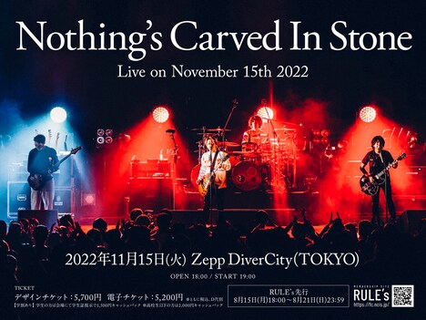 「Nothing's Carved In Stone "Live on November 15th 2022"」告知ビジュアル