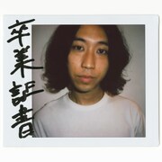 ODD Foot Works新曲「卒業証書」にパスピエ成田ハネダ、King Gnu勢喜遊が参加