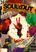 SOUL'd OUT「SOUL'd OUT 10th Anniversary Premium Live "Anniv122"」配信ジャケット