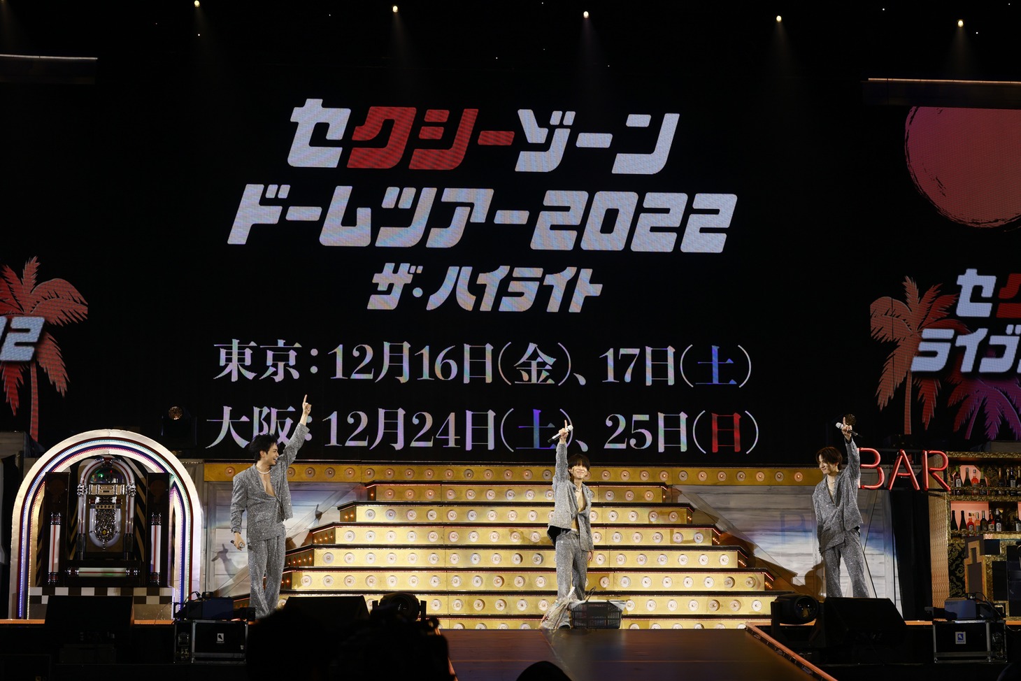 Sexy Zone「セクシーゾーン ライブツアー2022 ザ・アリーナ」神奈川・横浜アリーナ公演の様子。