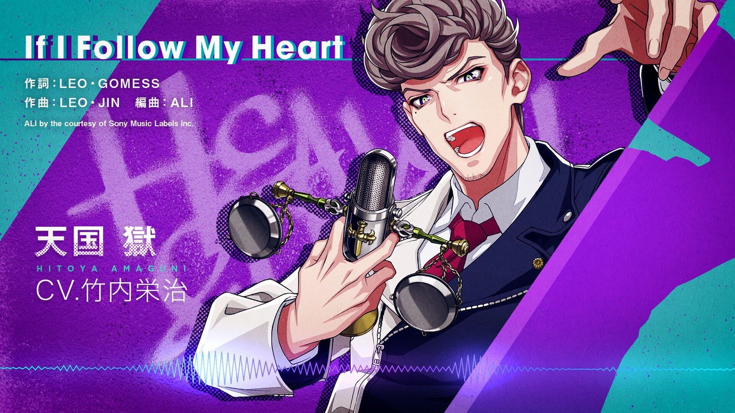 天国獄 「If I Follow My Heart」トレイラーより。