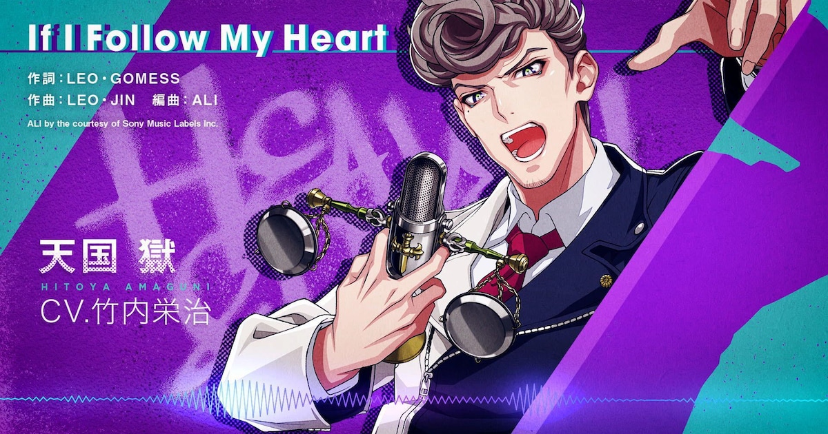 ヒプマイ・ナゴヤの天国獄ソロ曲トレイラー公開、キャスト18名分の5 