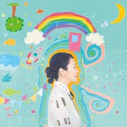 金城綾乃「愛しき日々」配信ジャケット