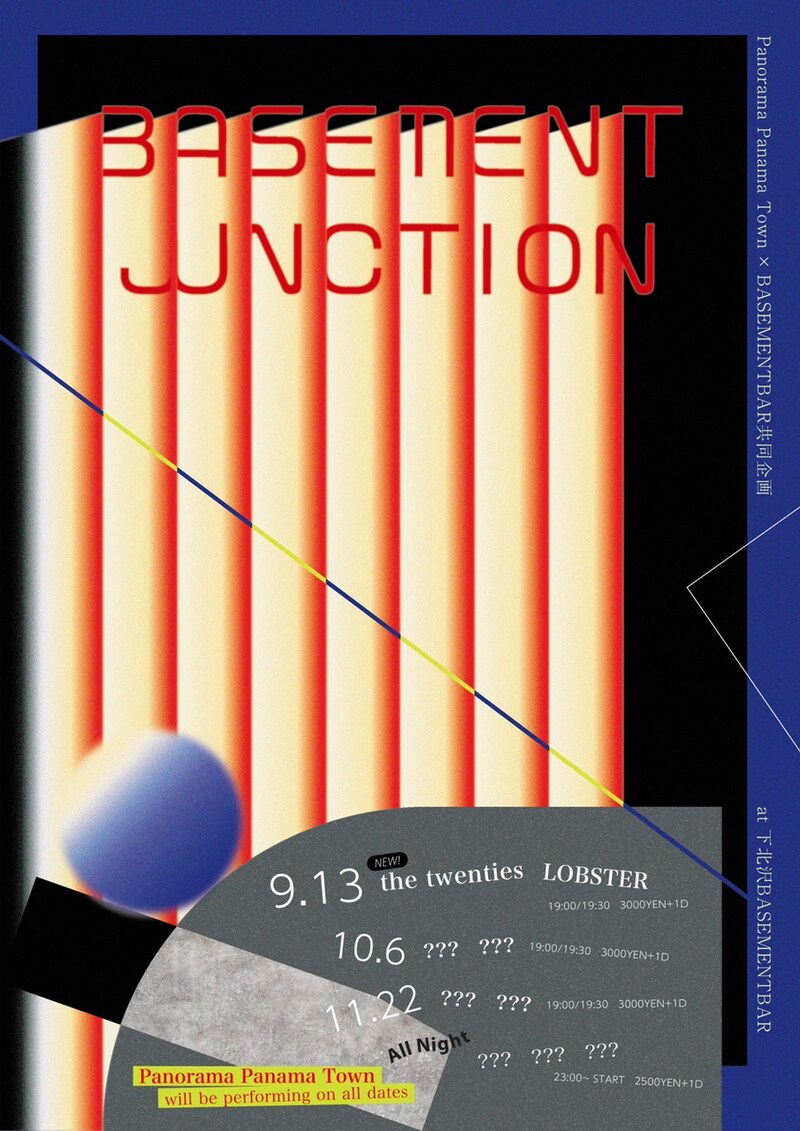 「Basement Junction」フライヤー
