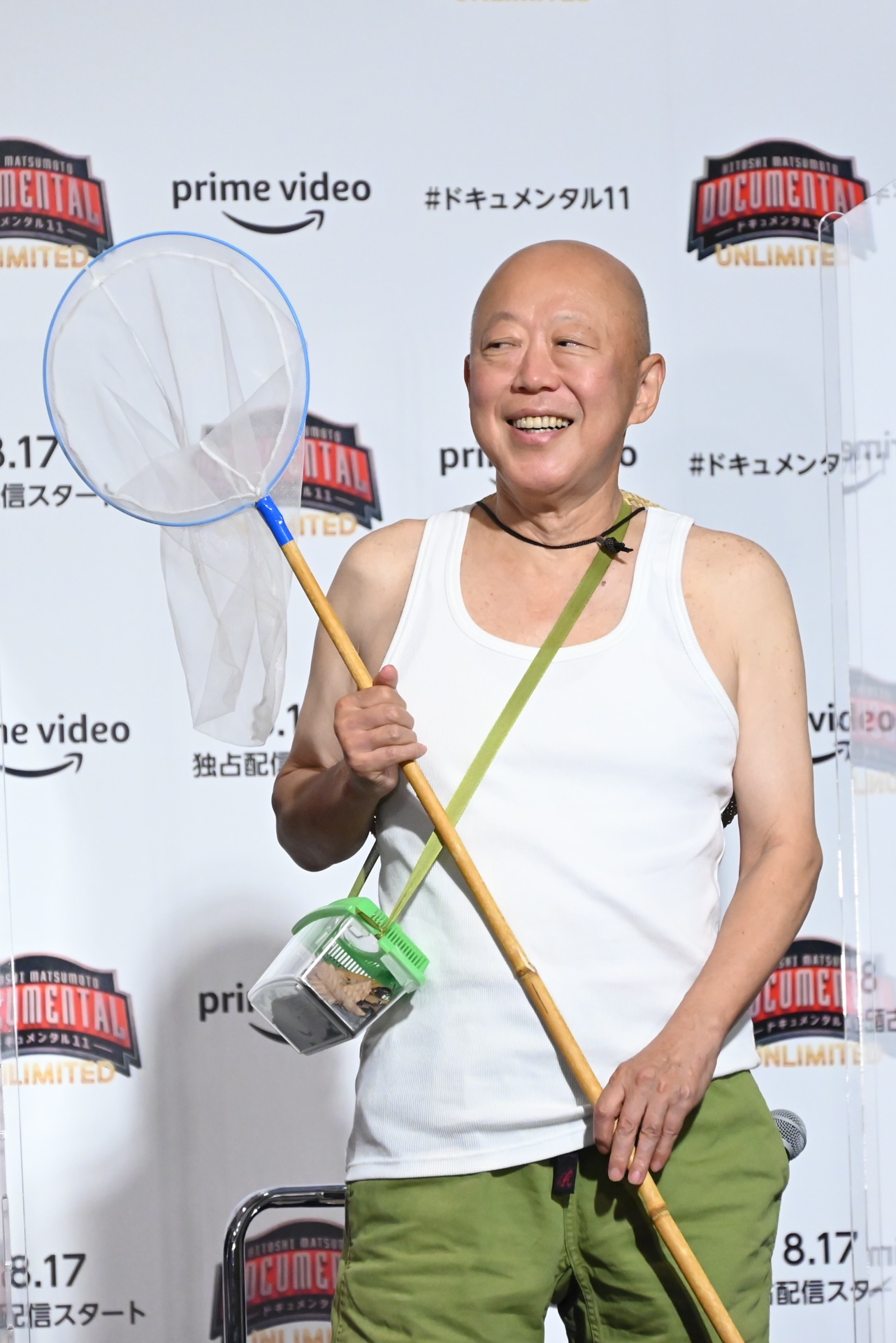 六平直政