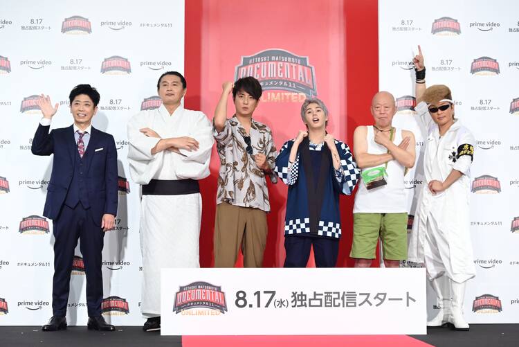 フット後藤 誰がどの手法か想像つかない 芸人不在のドキュメンタルs11記者会見 会見レポート お笑いナタリー