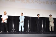 左からうえきやサトシ、三山凌輝、川村壱馬、塩野瑛久。