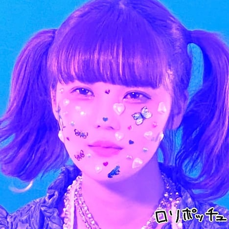 Haze「ロリポッチュ」配信ジャケット