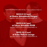 「5th Album『Awakening:Sleeping』Release tour」告知画像